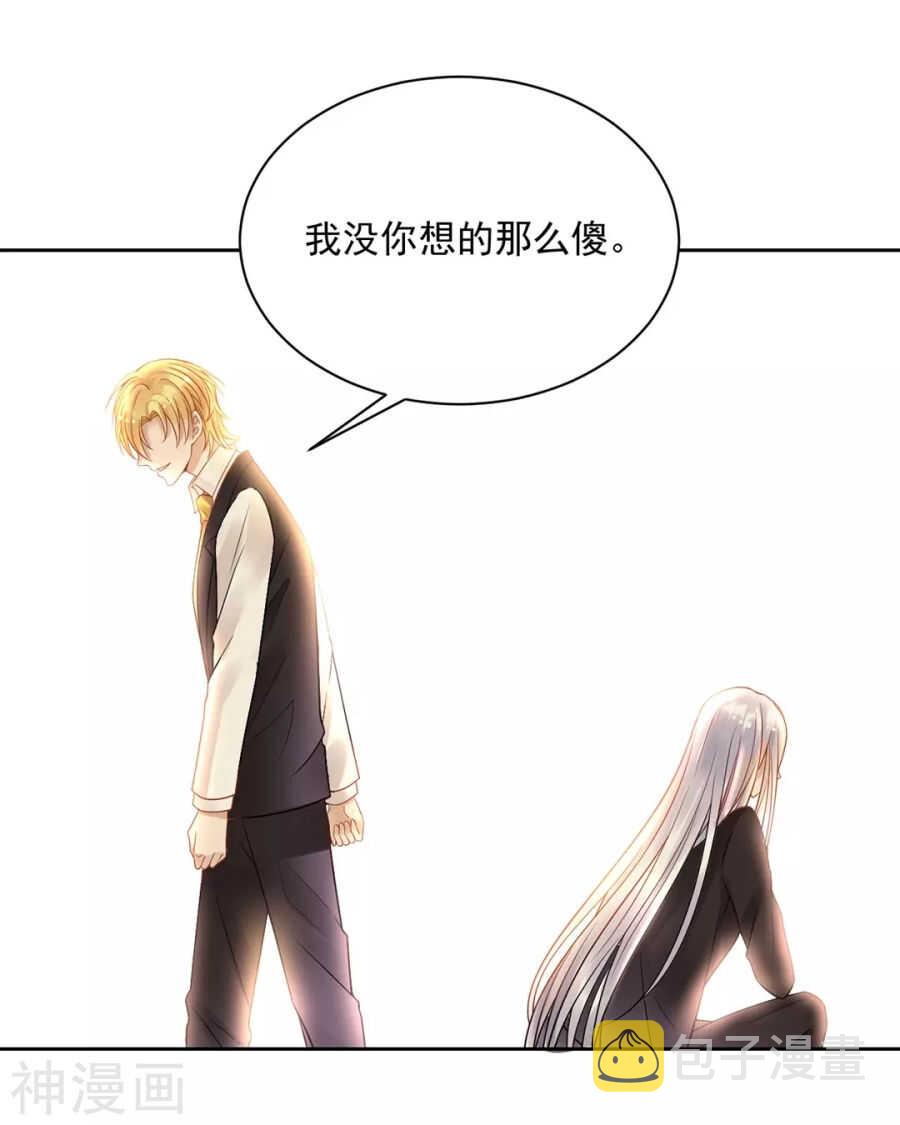 第102话 废品23