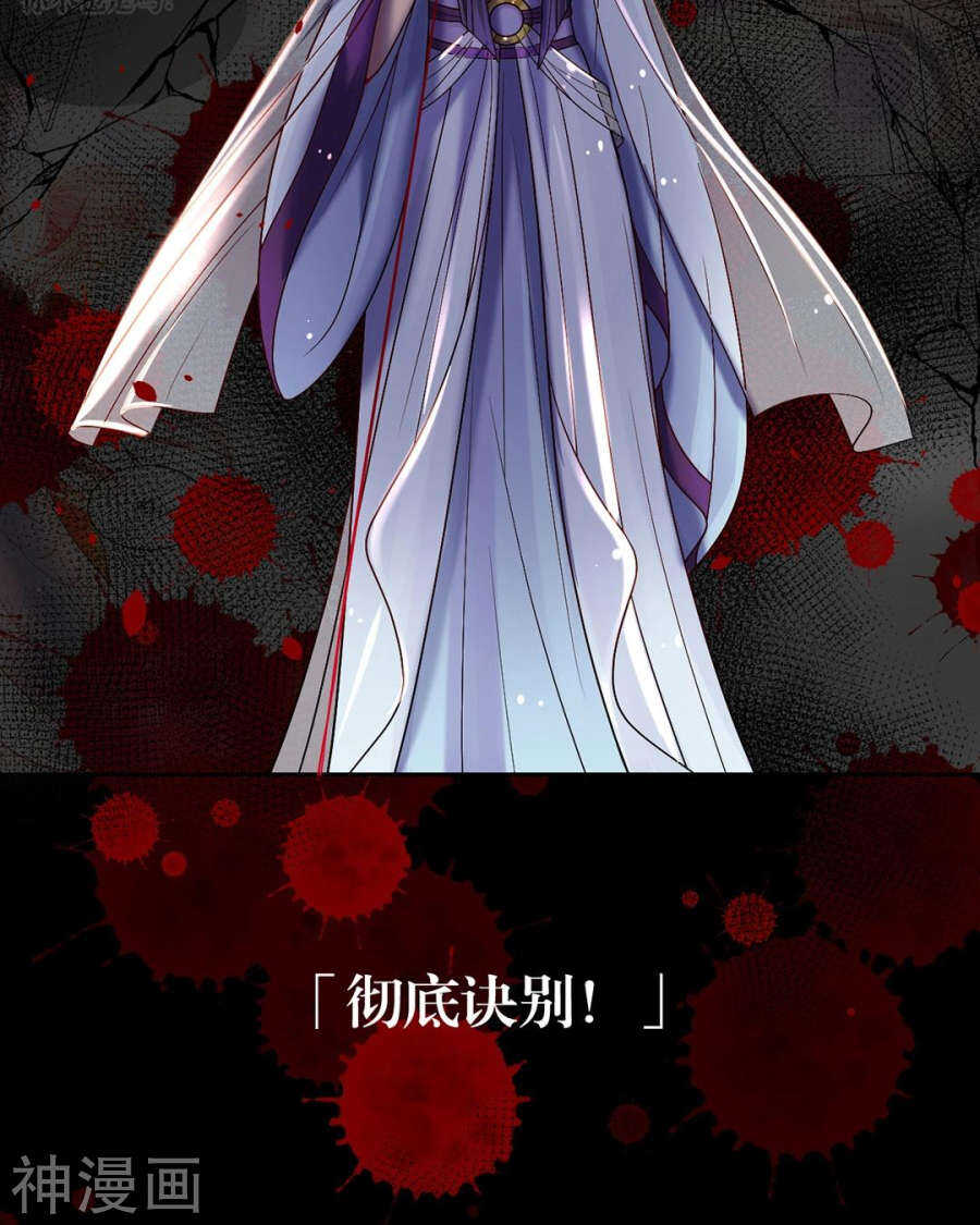第87话 肤浅的认知7