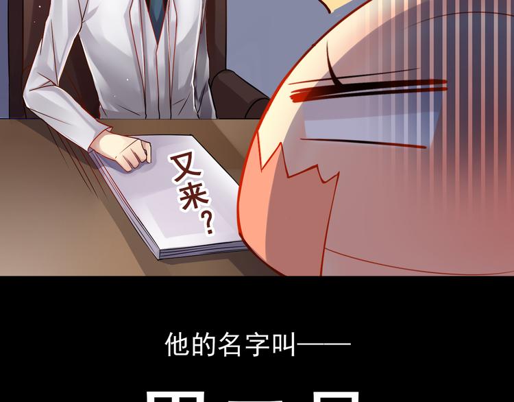第11话 男二号？7