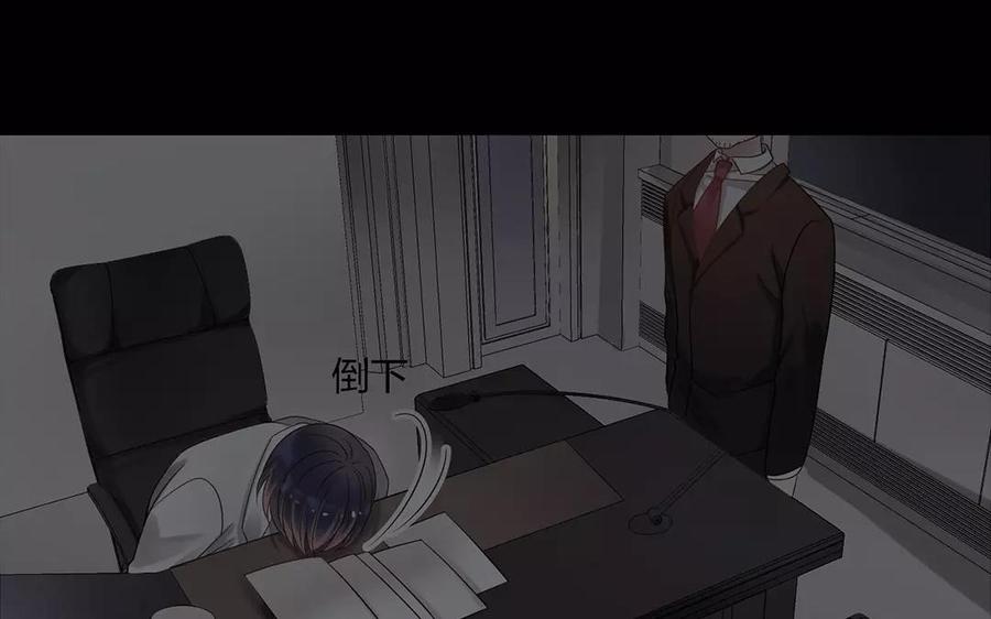 第160话 我喜欢上你了29