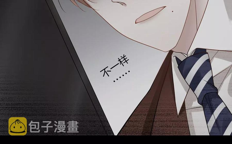 第158话 虚惊27