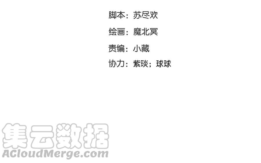 第149话 是喜欢8