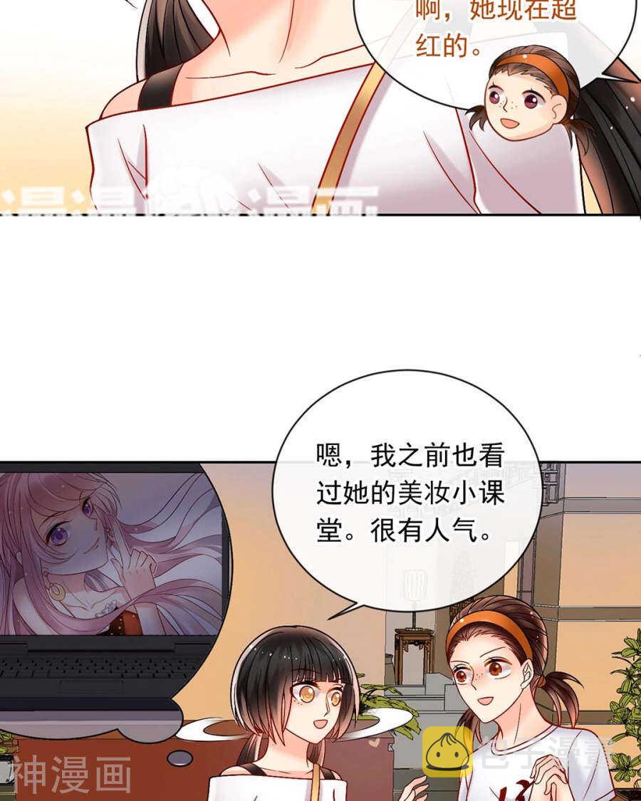 第76话 考验的时刻到了！18