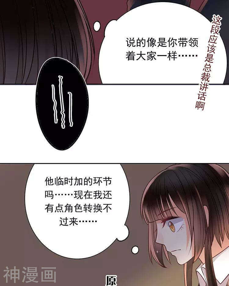 第40话 面具6