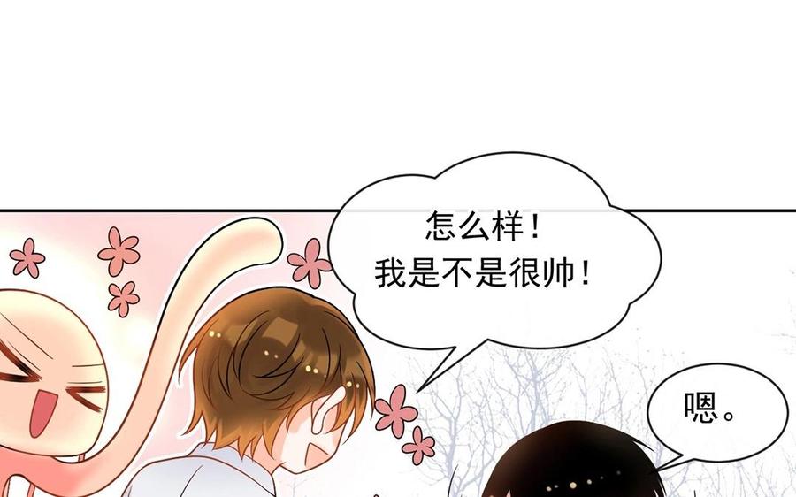 第139话 兵法17