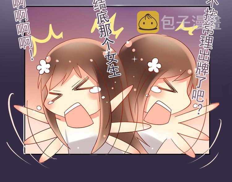 第1话 小说上是这样的53