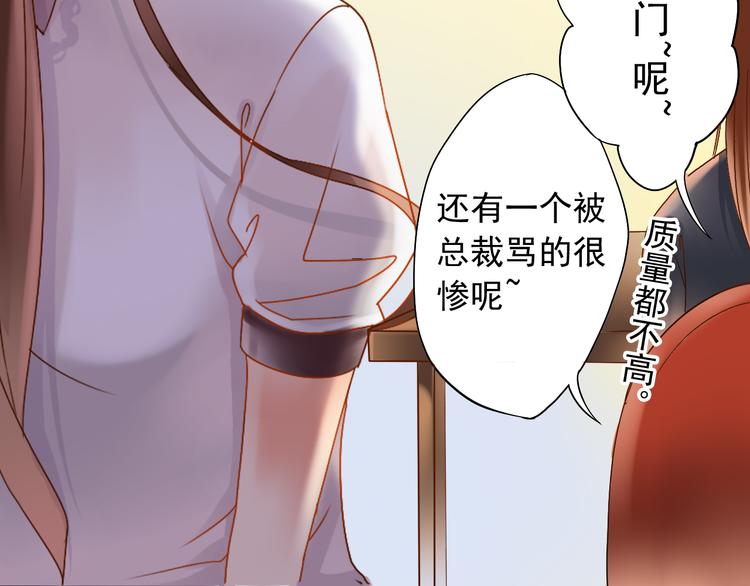 第3话 新人真是麻烦啊11