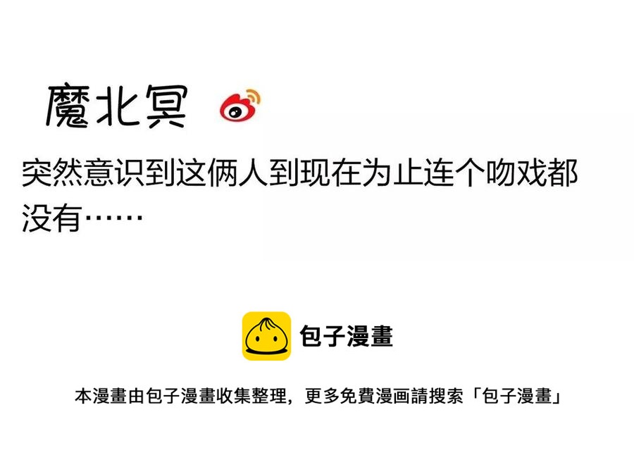 第161话 送礼物原来很简单73