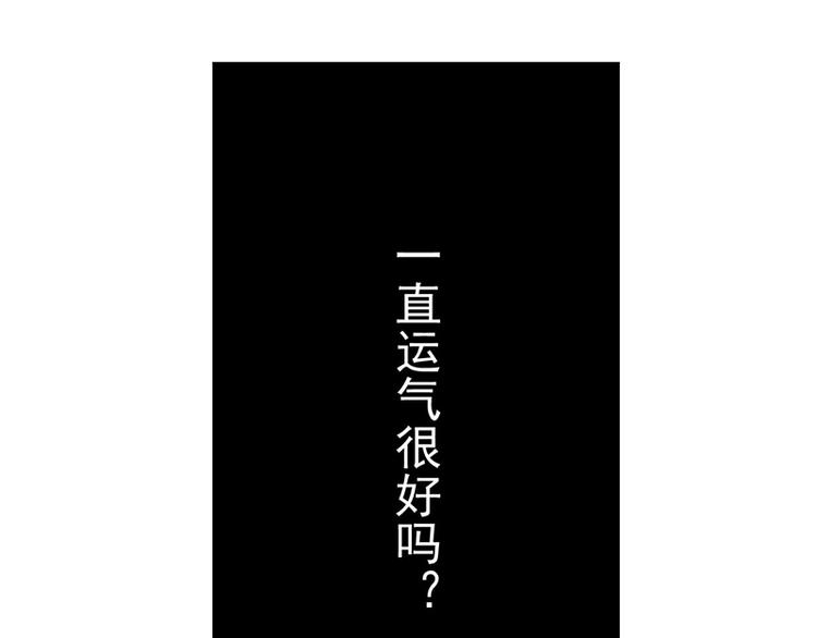 第16-17话 难道我不是女主55