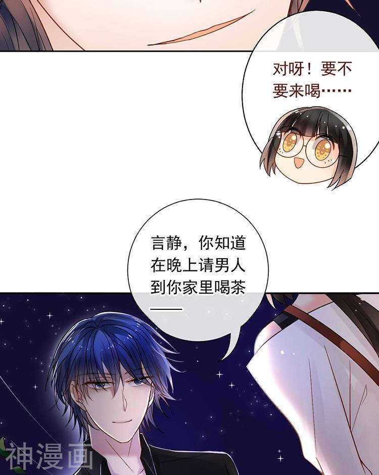 第59话 哭戏8