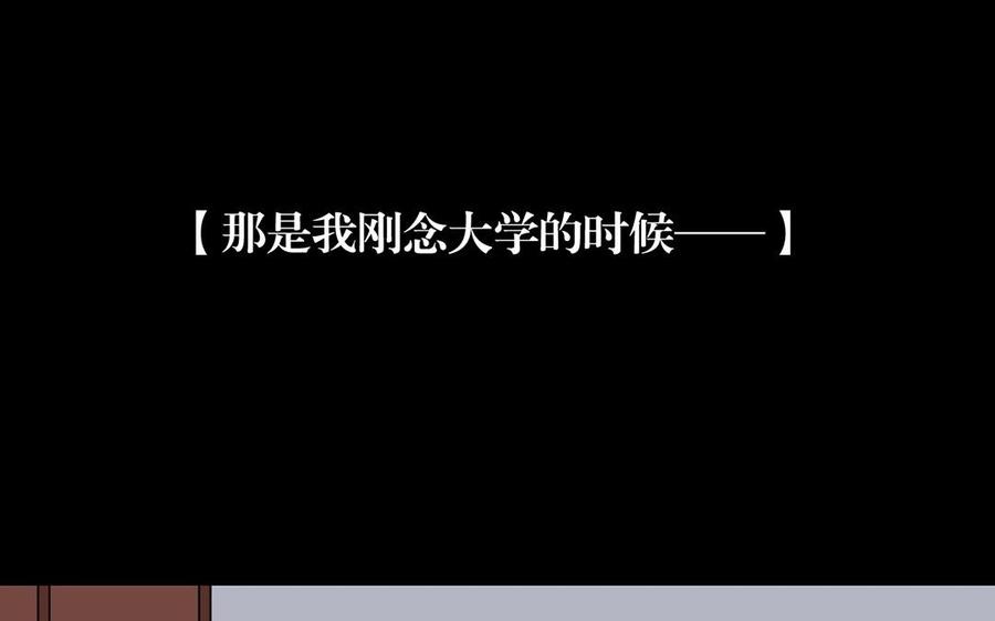 第130话 舒瑜的曾经26