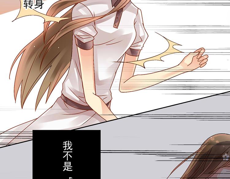 第16-17话 难道我不是女主51