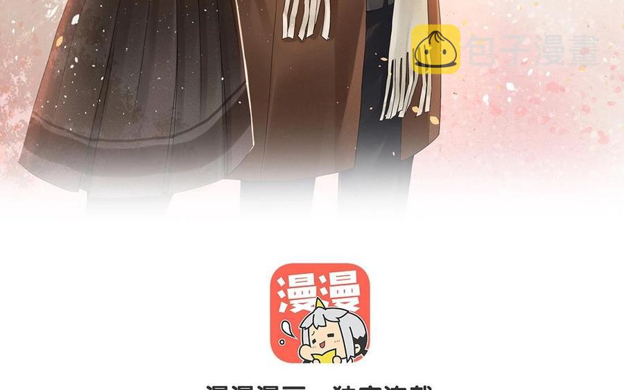 第141话 新的工作2