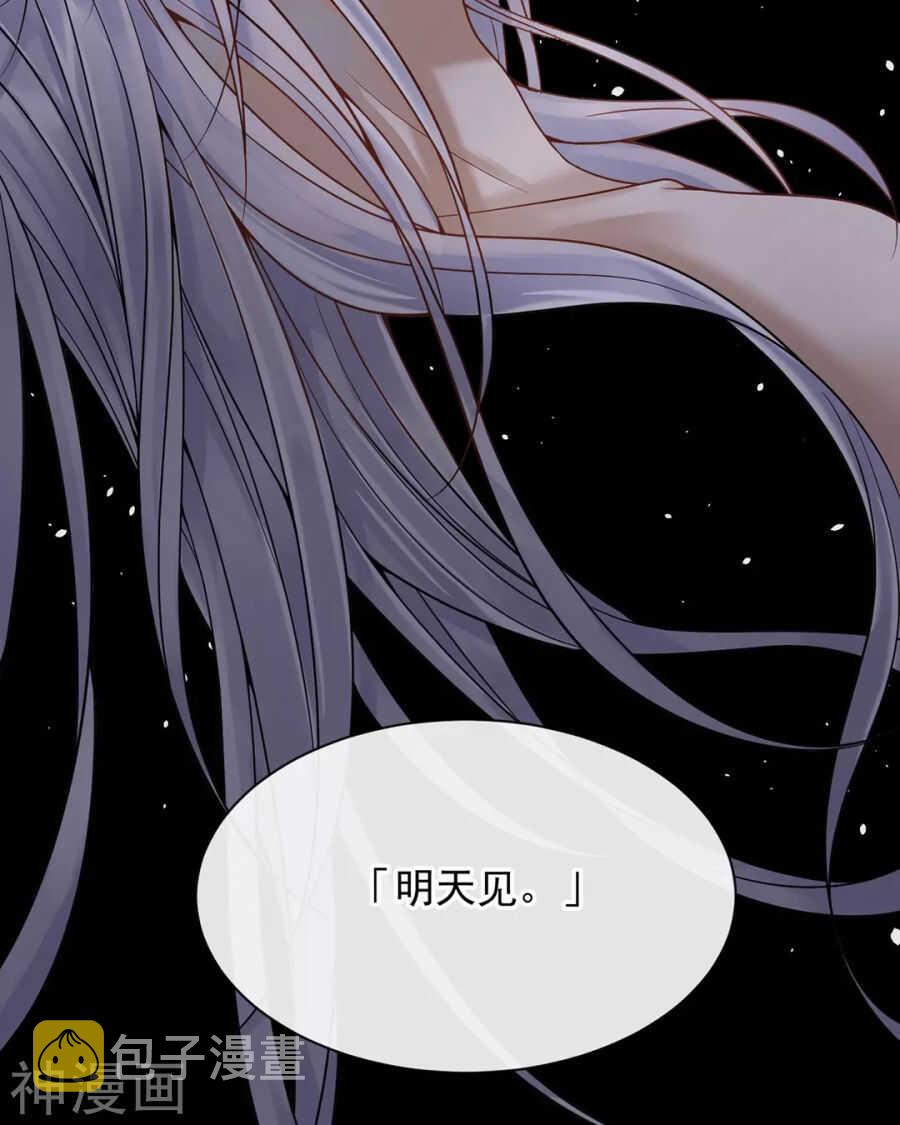 第114话 所谓复仇29