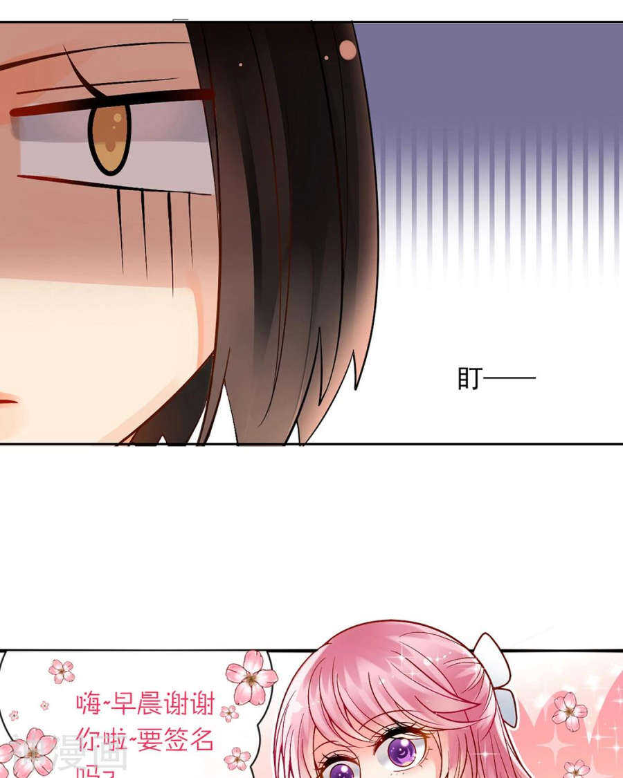 第76话 考验的时刻到了！12