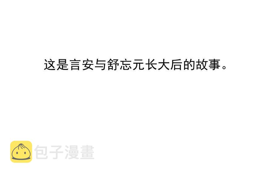第167话 竹马5