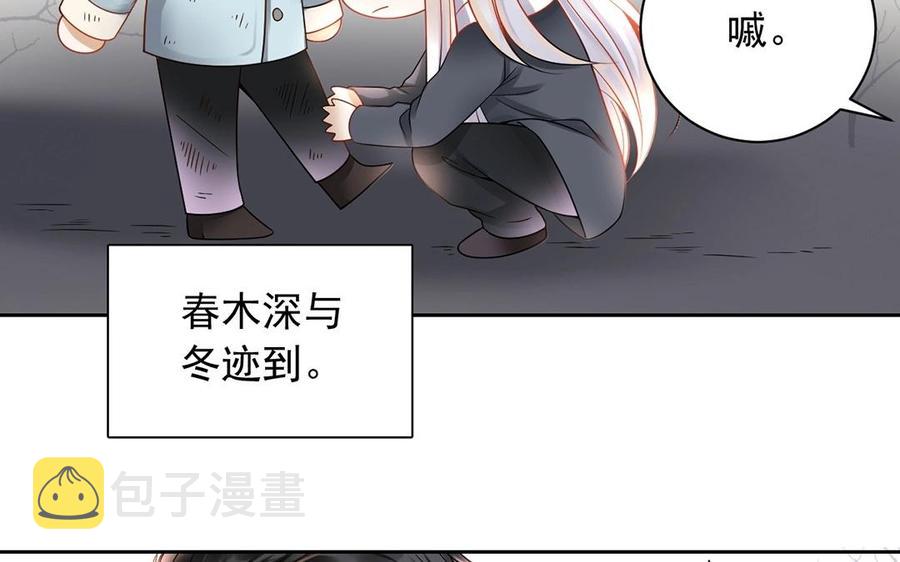 第134话 两个人的新年22