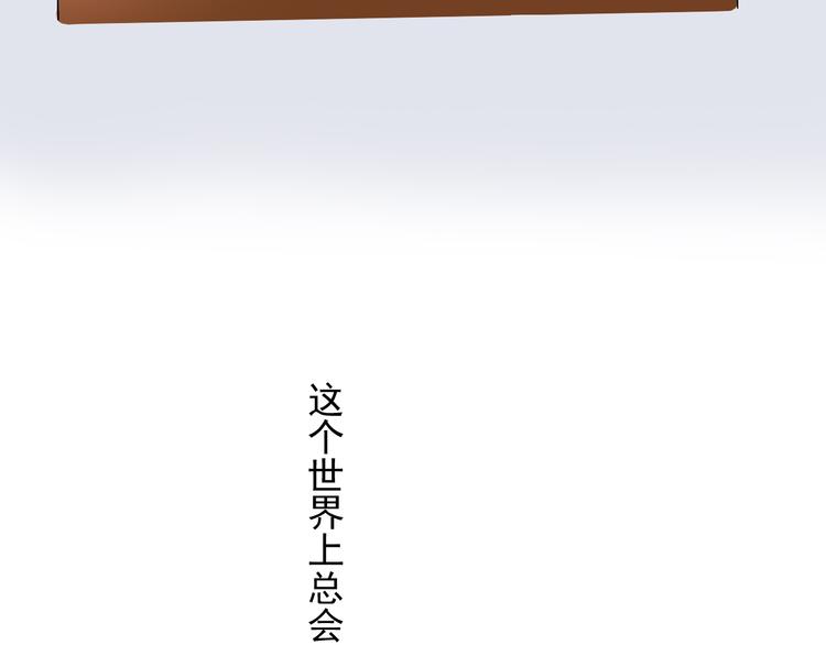第16-17话 难道我不是女主86