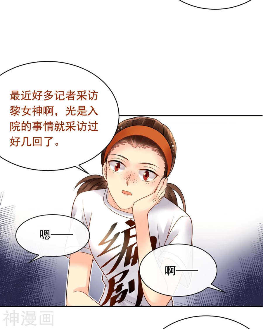 第94话 和我交往吧5