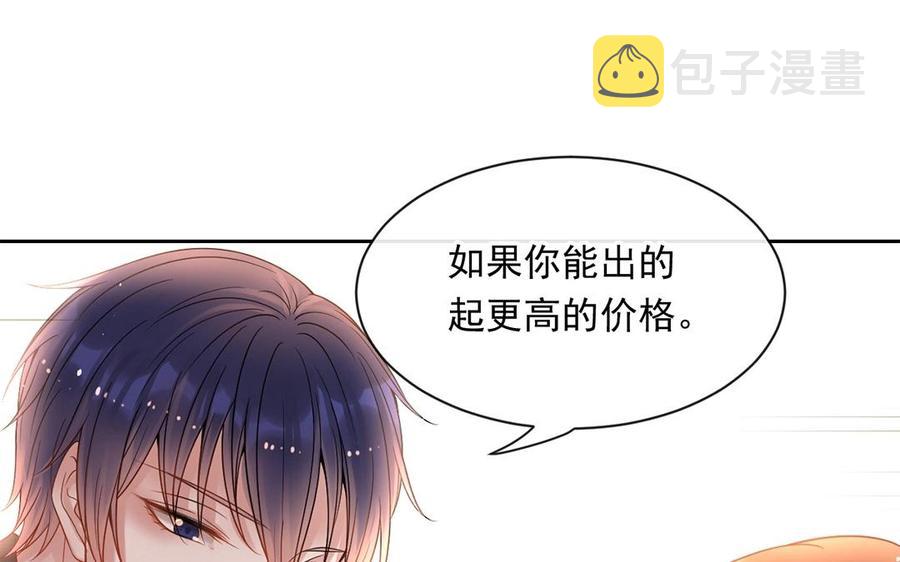 第148话 炸成烟花27