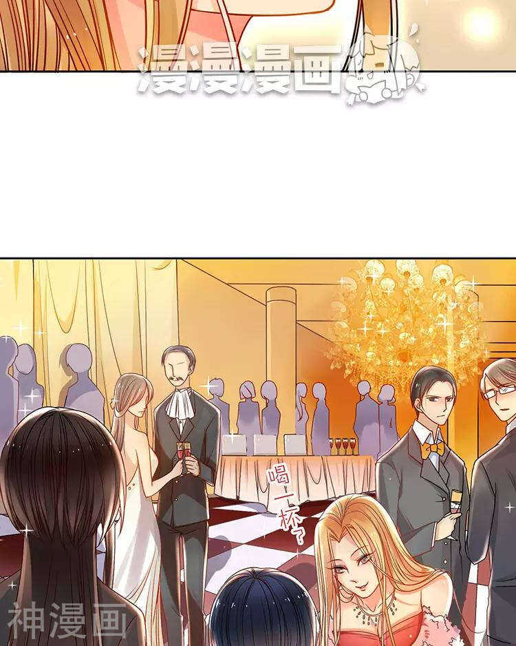 第38话 我得记忆力很好27