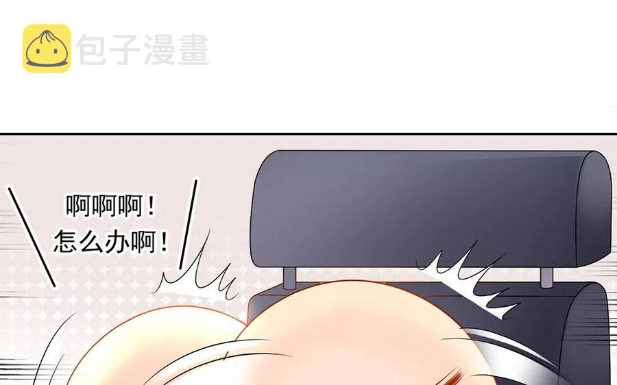 第161话 送礼物原来很简单17