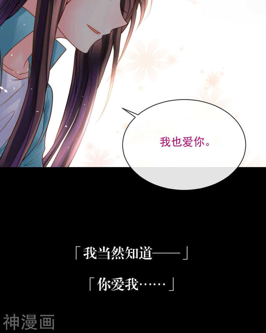 番外 囚禁play假命题13
