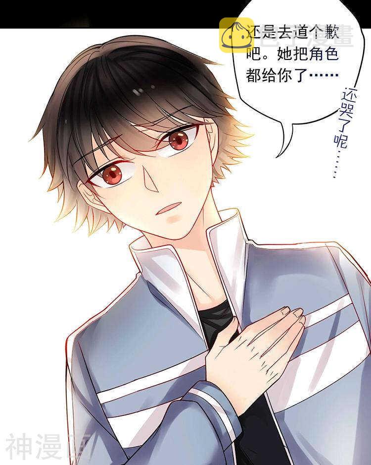 第66话 抱歉不能和你们聚餐33