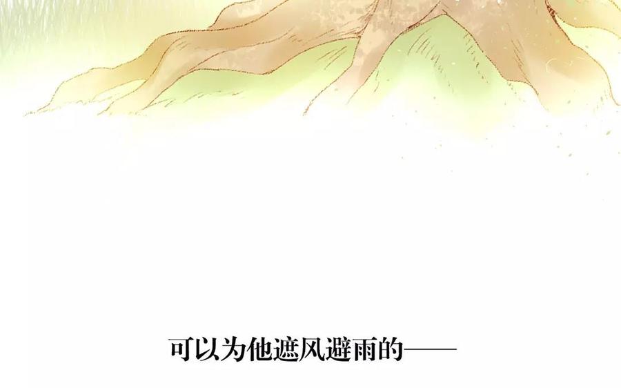 第166话 雄鹰与种子（下）70