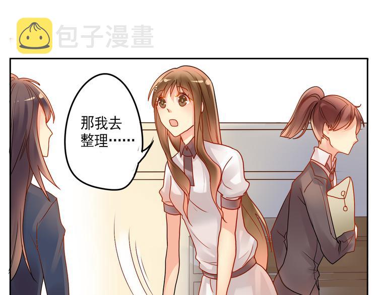 第18话 你不能辞职！！35