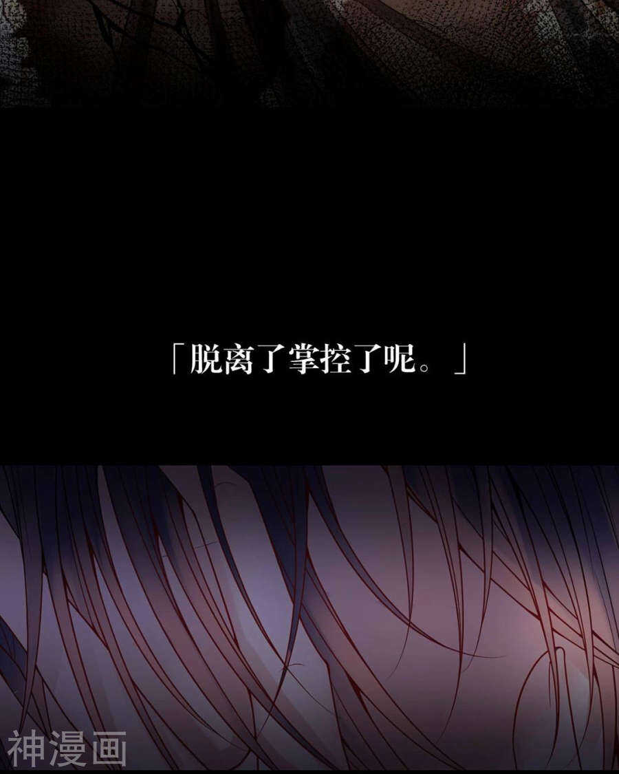 第101话 发布会27
