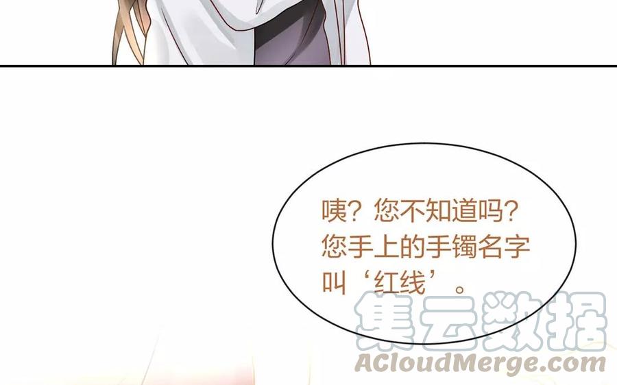 第150话 红线32