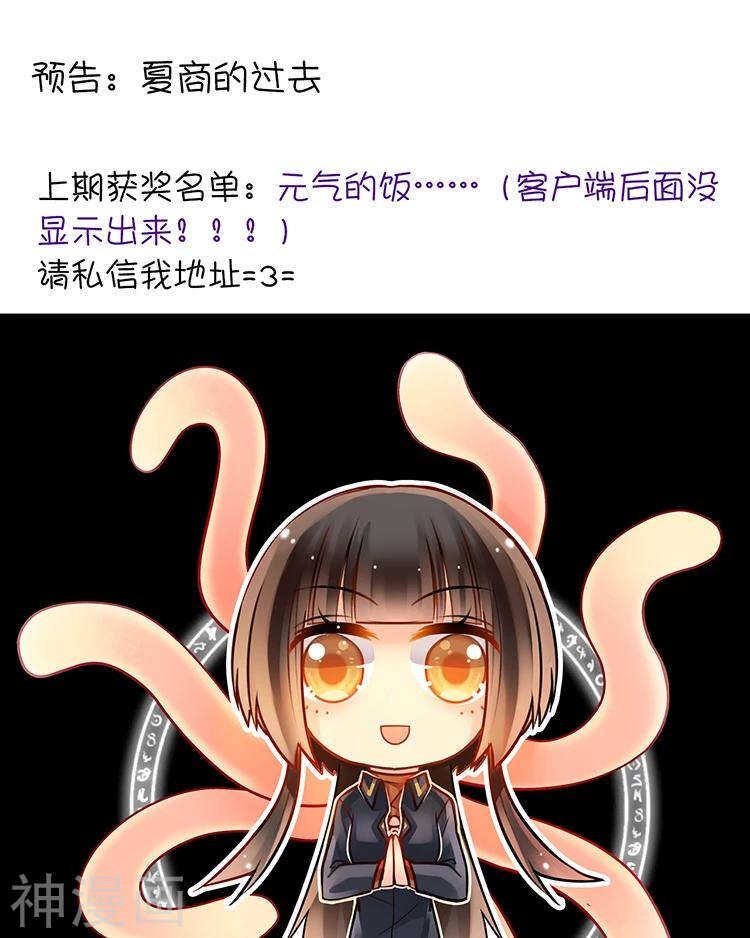 第32话 游戏这就开始了56