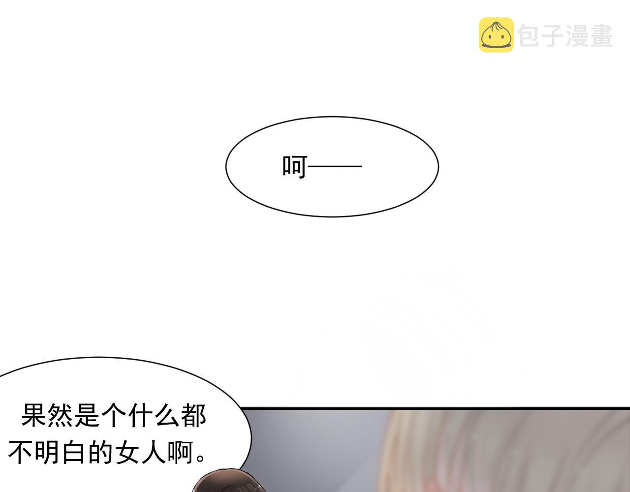 第162话 想要的感情6