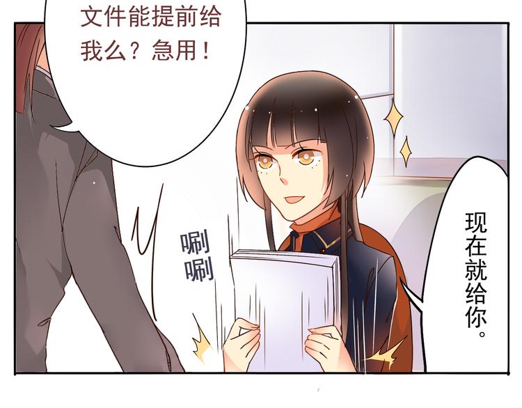 第5话 主角与配角3
