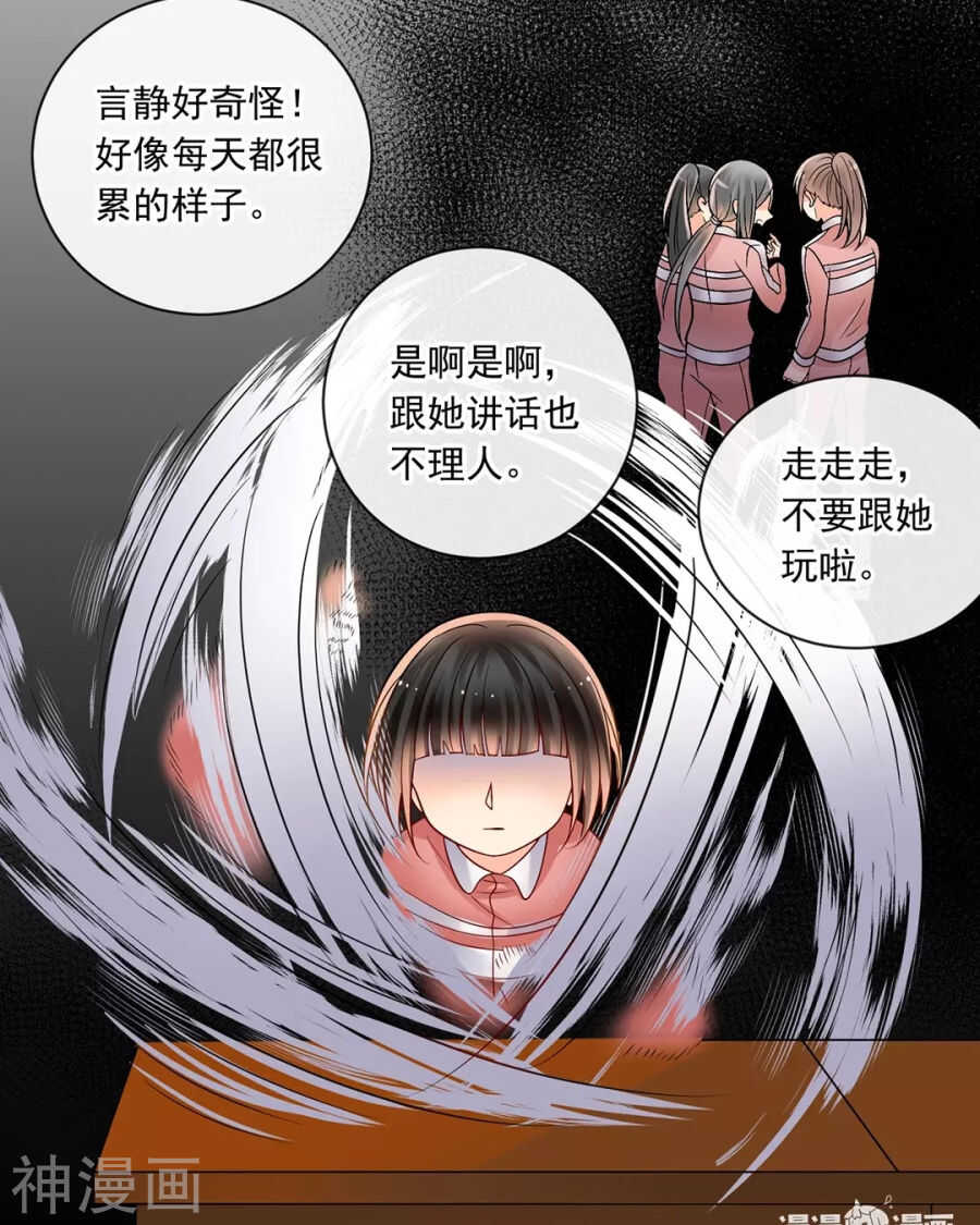 第89话 这些人我绝不饶恕16