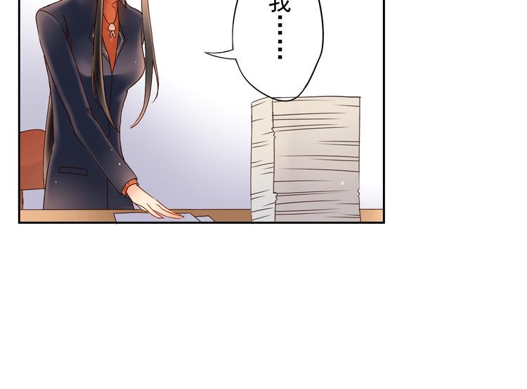 第5话 主角与配角31