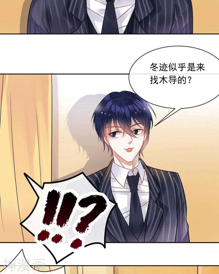 番外 囚禁play假命题21