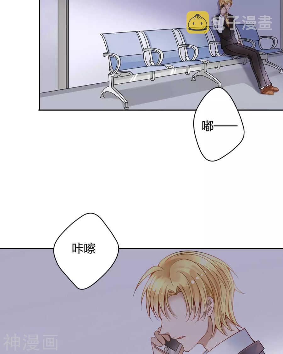第102话 废品3