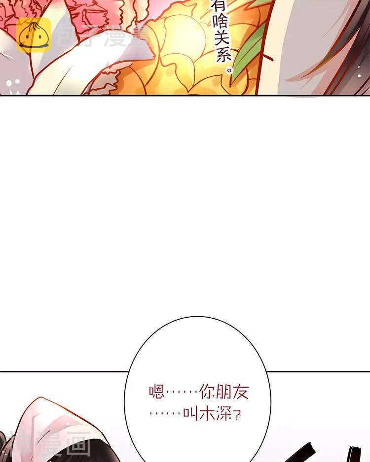 第27话 这是什么探病礼物！？17
