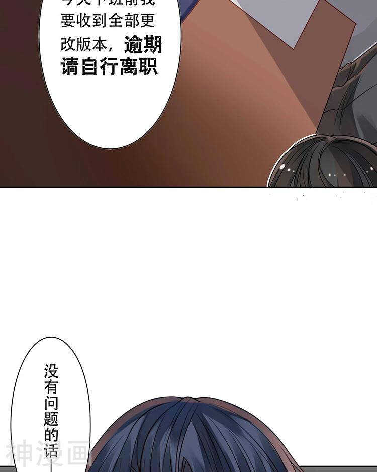 第32话 游戏这就开始了6