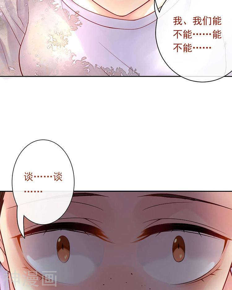第62话 因为我想见到你8