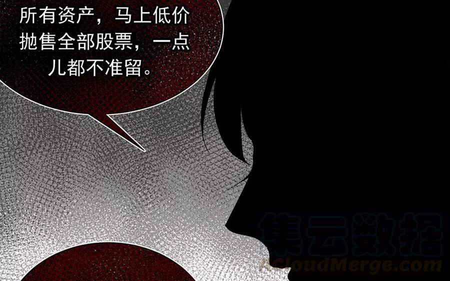 第153话 魔鬼的爱恋64