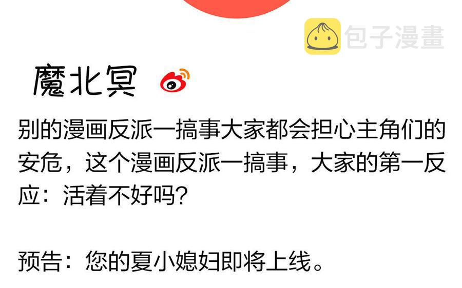 第167话 竹马58