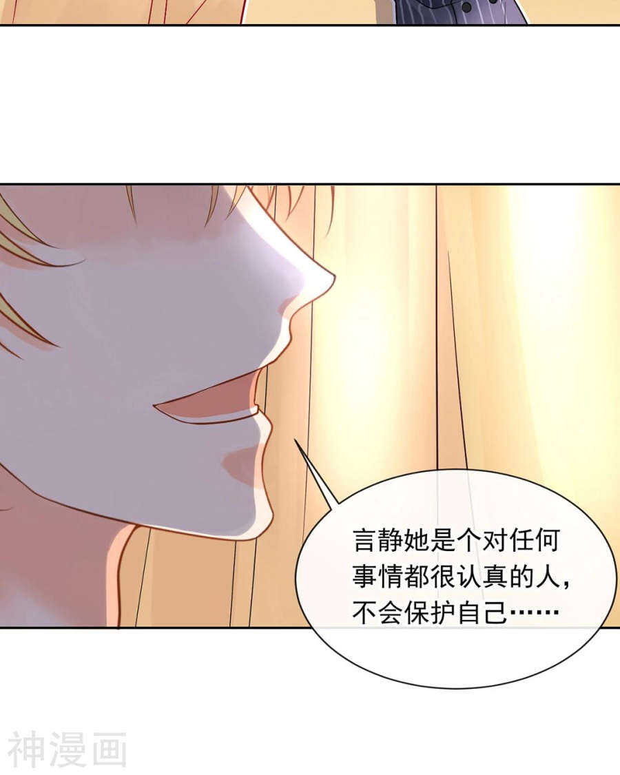 番外 囚禁play假命题26