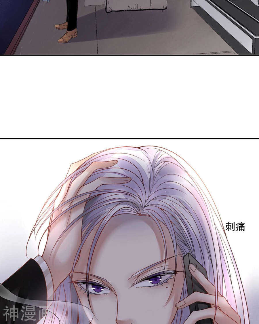 第75话 夜宵38
