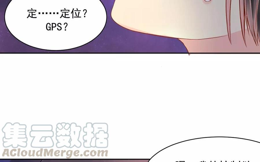 第160话 我喜欢上你了56