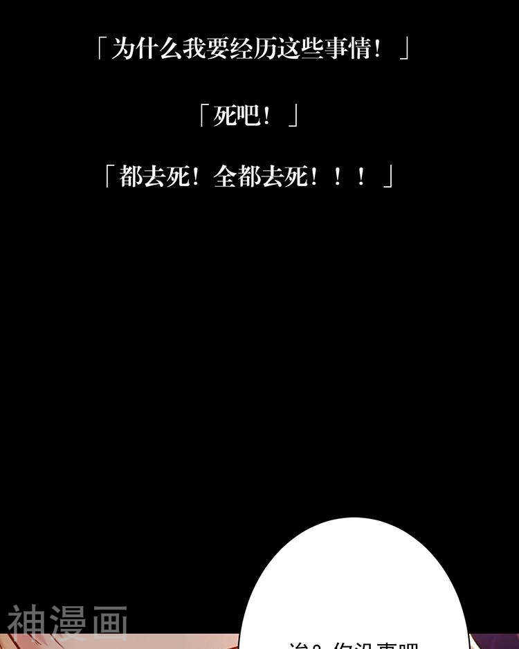 第72话 敌意28