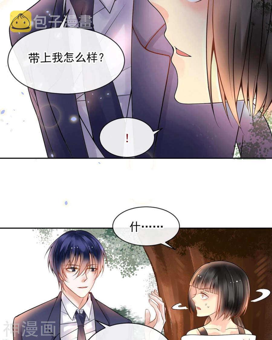 第88话 我会选择原谅吧20