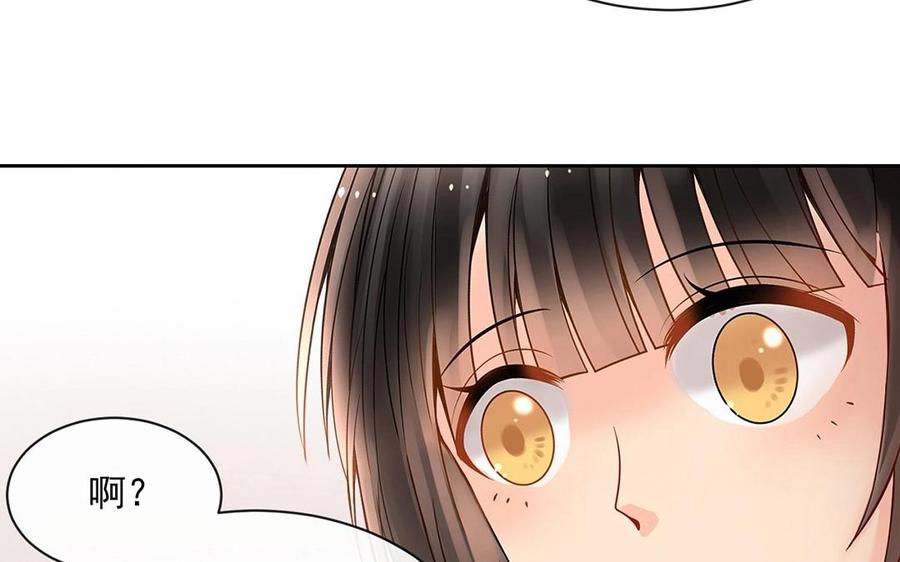 第133话 荣幸之至29